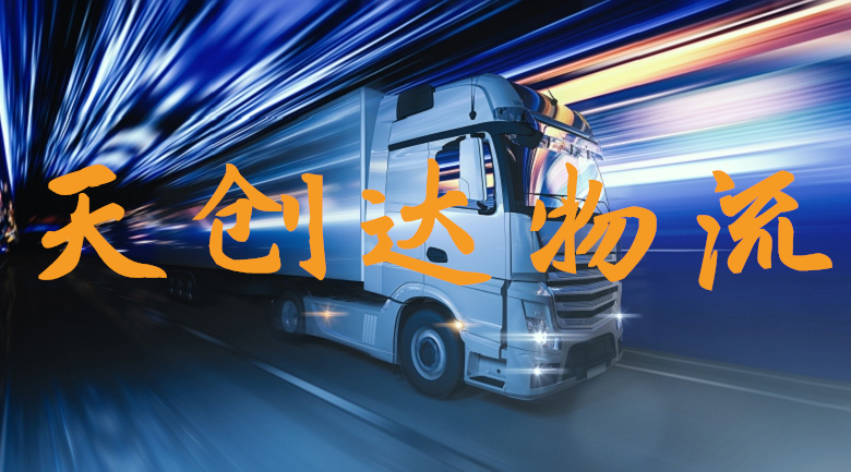 武漢到蕪湖物流專線-武漢到蕪湖物流公司-武漢物流到蕪湖