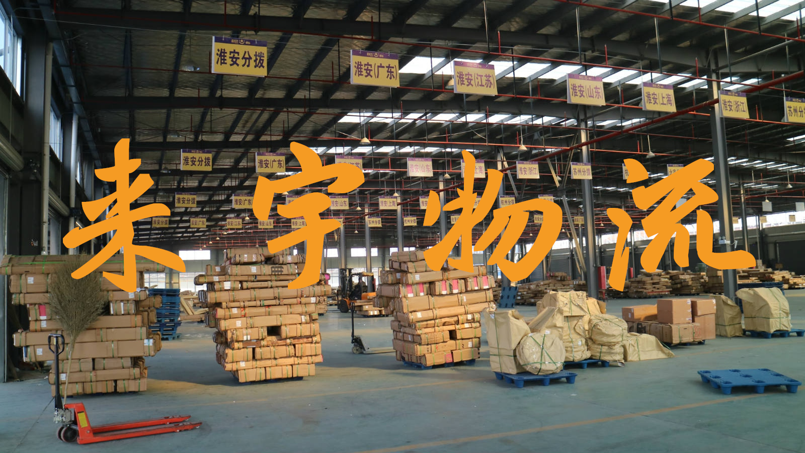 重慶到呼和浩特物流公司|重慶物流到呼和浩特|重慶到呼和浩特物流專線