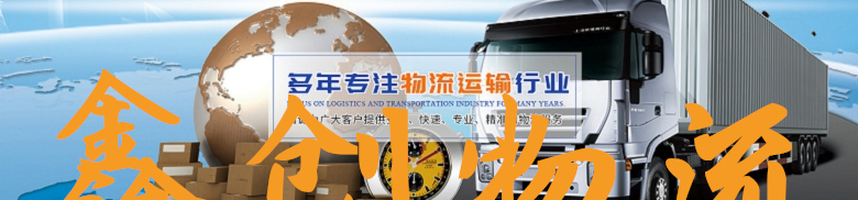 昆明到咸寧物流公司|昆明物流到咸寧|昆明到咸寧物流專線