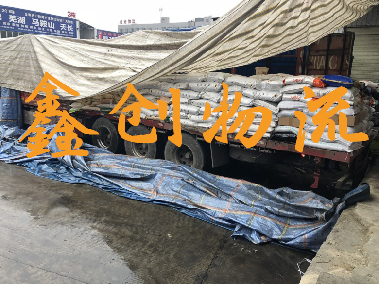 昆明到防城港物流公司|昆明物流到防城港|昆明到防城港物流專線