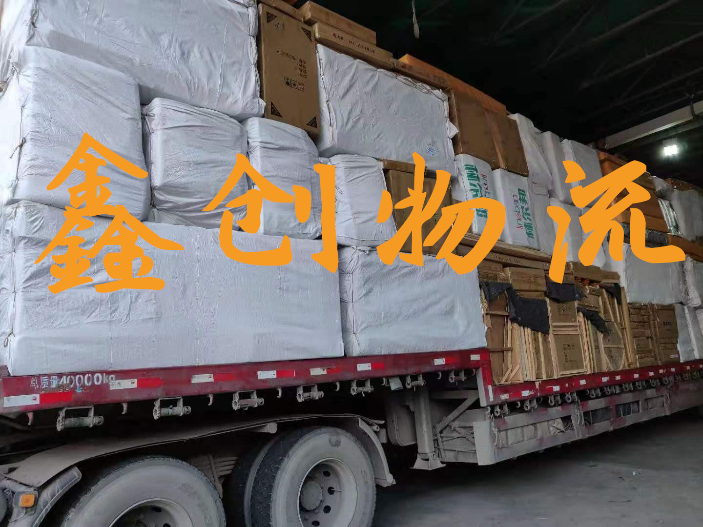 昆明到大慶物流公司|昆明物流到大慶|昆明到大慶物流專線