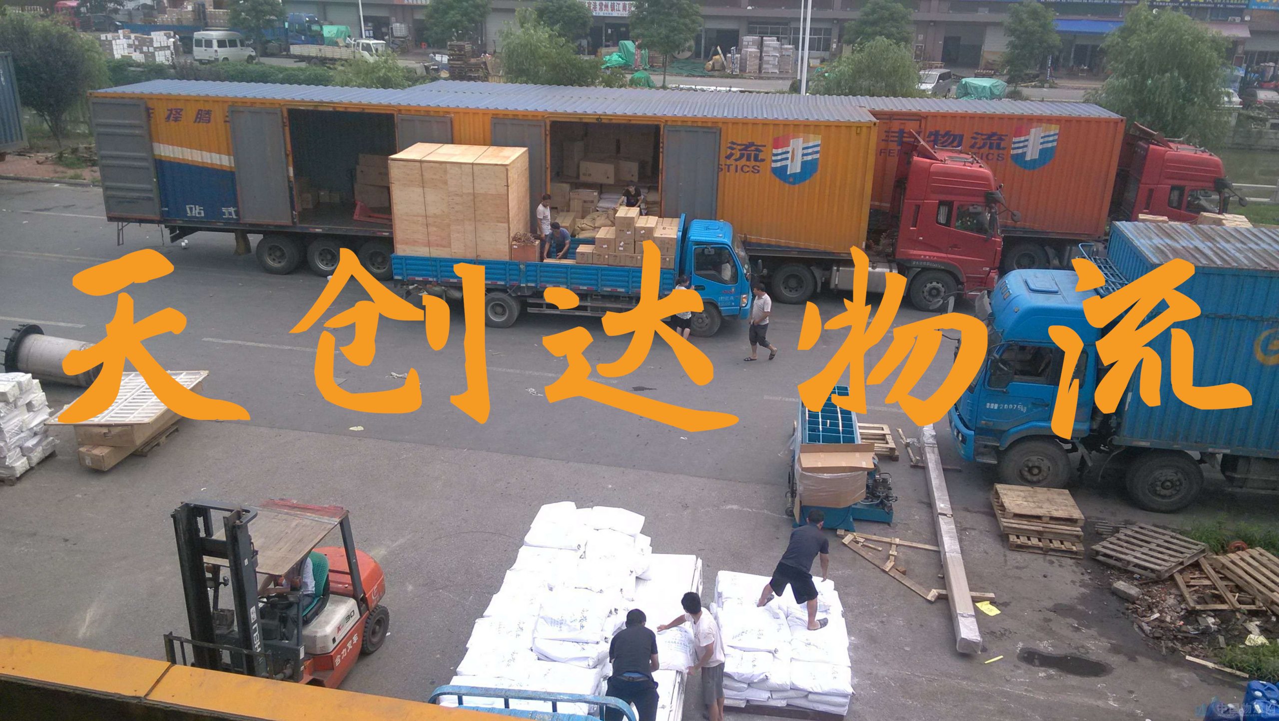 武漢到六盤水物流專線-武漢到六盤水物流公司-武漢物流到六盤水