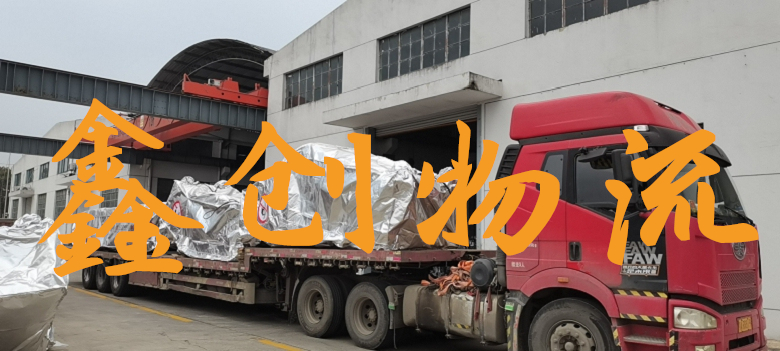 昆明到濰坊物流公司|昆明物流到濰坊|昆明到濰坊物流專線
