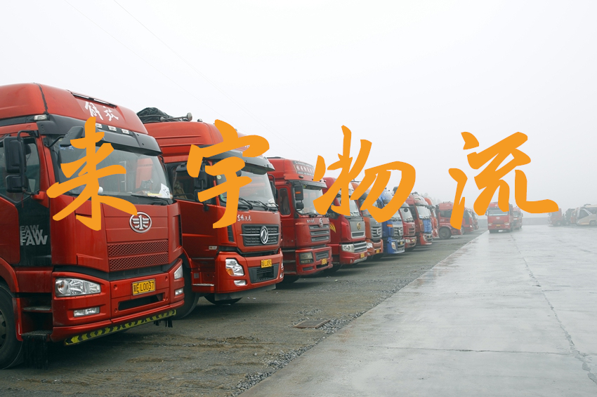 重慶到肇慶物流公司|重慶物流到肇慶|重慶到肇慶物流專線