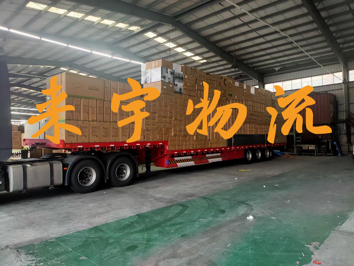 重慶到婁底物流公司|重慶物流到婁底|重慶到婁底物流專線
