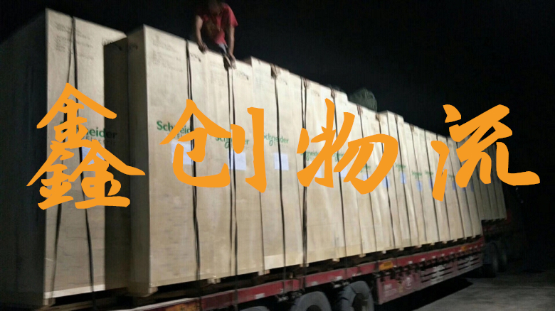 昆明到恩施物流公司|昆明物流到恩施|昆明到恩施物流專線