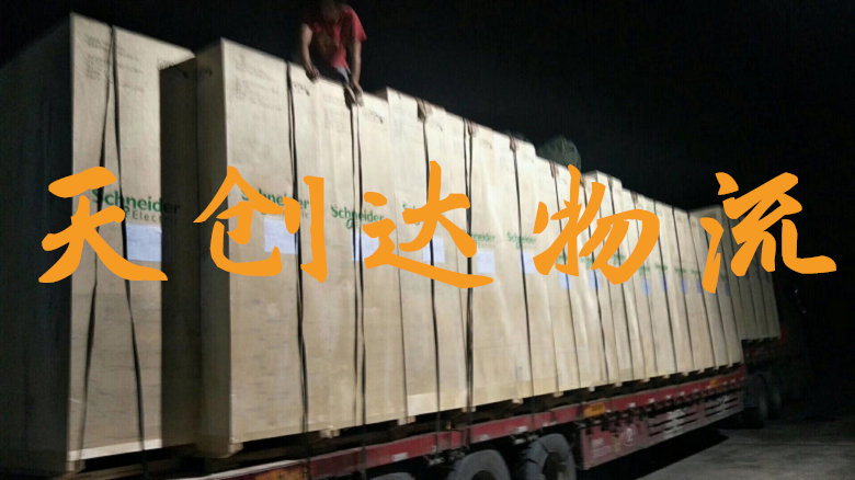 武漢到三亞物流專線-武漢到三亞物流公司-武漢物流到三亞