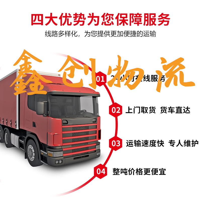 昆明到喀什物流公司|昆明物流到喀什|昆明到喀什物流專線