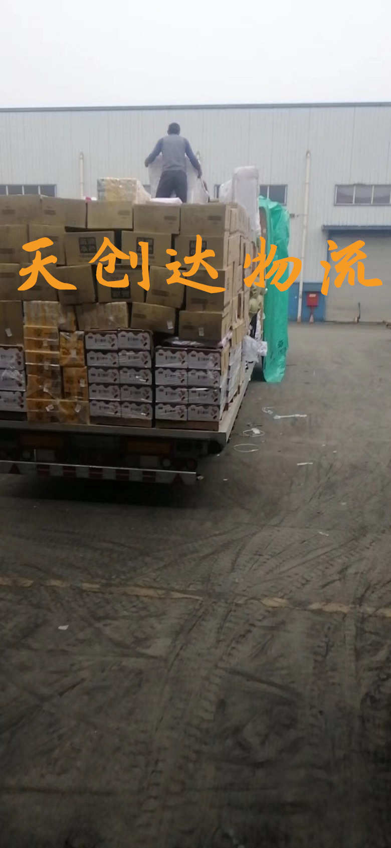 武漢到海西物流專線-武漢到海西物流公司-武漢物流到海西