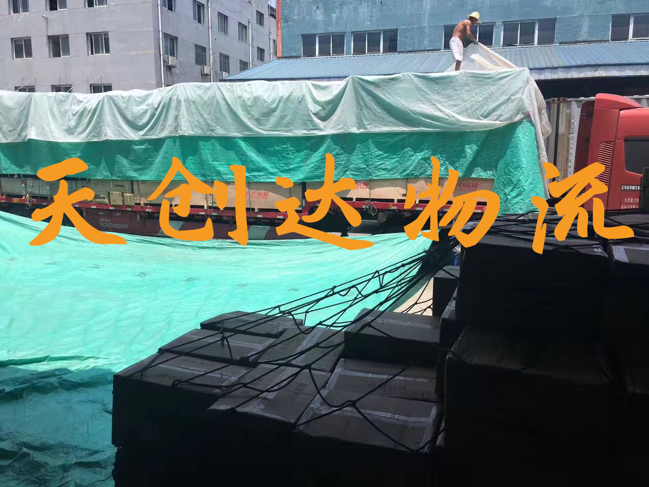 武漢到無(wú)錫物流專(zhuān)線-武漢到無(wú)錫物流公司-武漢物流到無(wú)錫