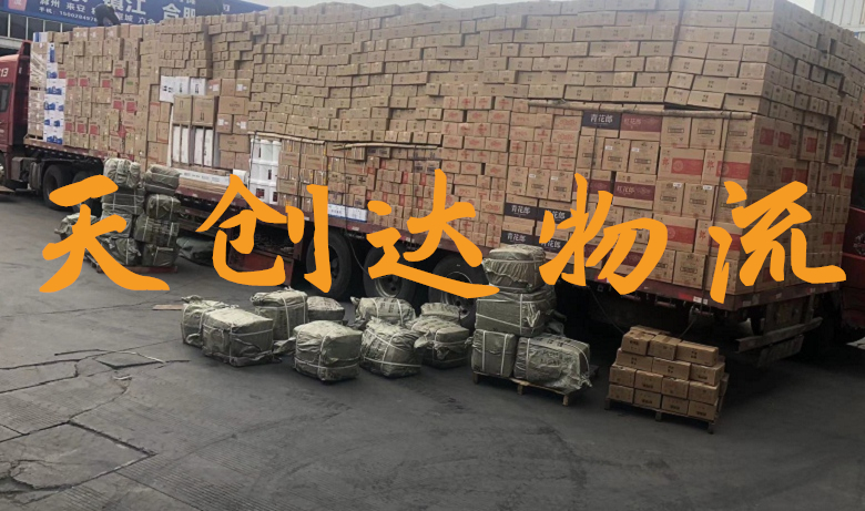 武漢到鎮(zhèn)江物流專線-武漢到鎮(zhèn)江物流公司-武漢物流到鎮(zhèn)江