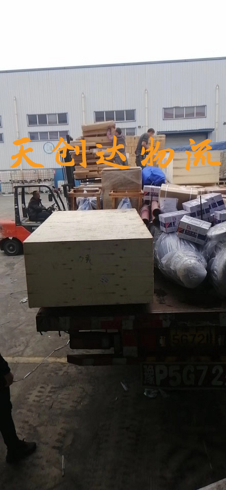 武漢到雙鴨山物流專線-武漢到雙鴨山物流公司-武漢物流到雙鴨山