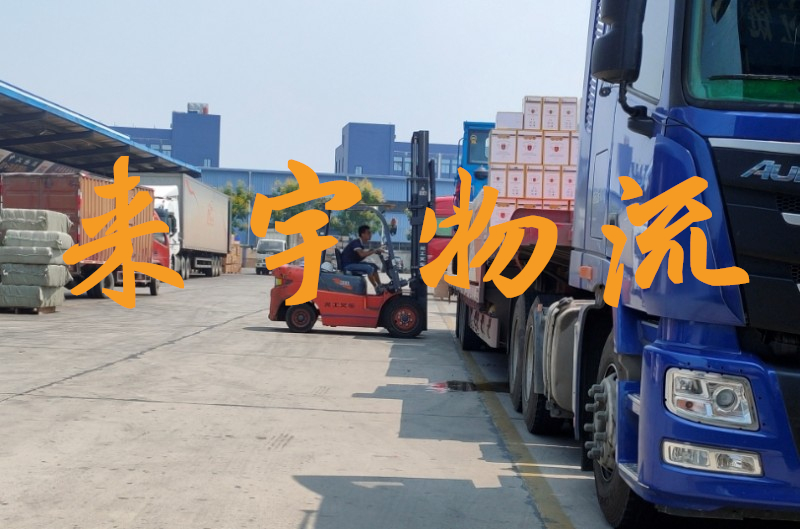 重慶到忻州物流公司|重慶物流到忻州|重慶到忻州物流專(zhuān)線