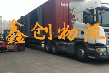 昆明到清遠物流公司|昆明物流到清遠|昆明到清遠物流專線