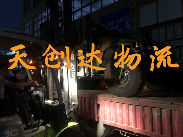 武漢到溫州物流專線-武漢到溫州物流公司-武漢物流到溫州