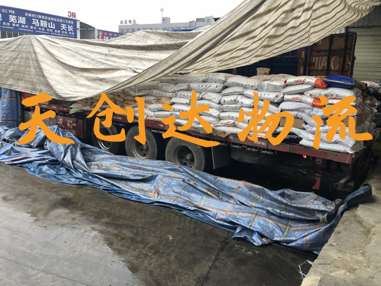 武漢到萊蕪物流專線-武漢到萊蕪物流公司-武漢物流到萊蕪