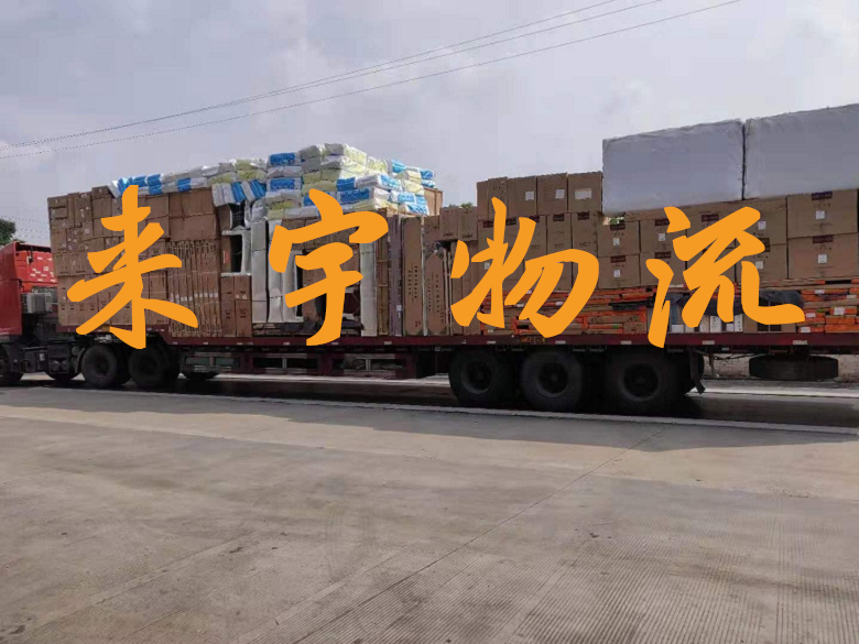 重慶到<a href=http://www.dns10.cn/cq56 target=_blank class=infotextkey>重慶物流公司</a>|重慶物流到重慶|重慶到<a href=http://www.dns10.cn/cq56 target=_blank class=infotextkey>重慶物流專線</a>