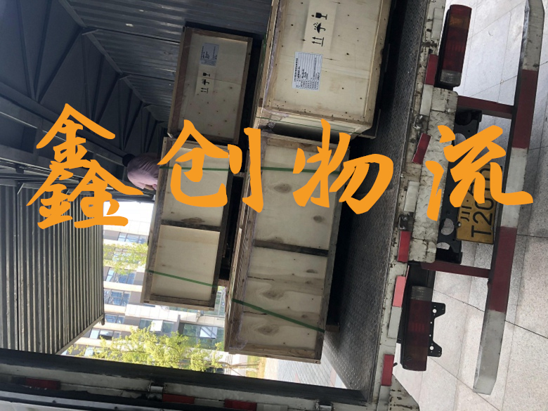 昆明到亳州物流公司|昆明物流到亳州|昆明到亳州物流專線