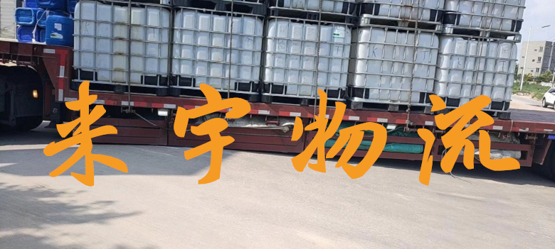 重慶到資陽物流公司|重慶物流到資陽|重慶到資陽物流專線