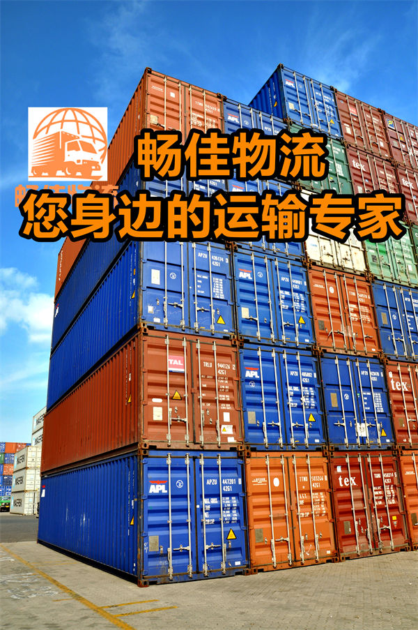 成都到農(nóng)安縣物流公司-成都到農(nóng)安縣貨運專線-每天發(fā)車時效快