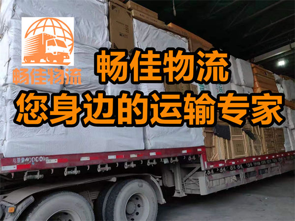 成都到陸河縣物流貨運公司-成都到陸河縣貨運部