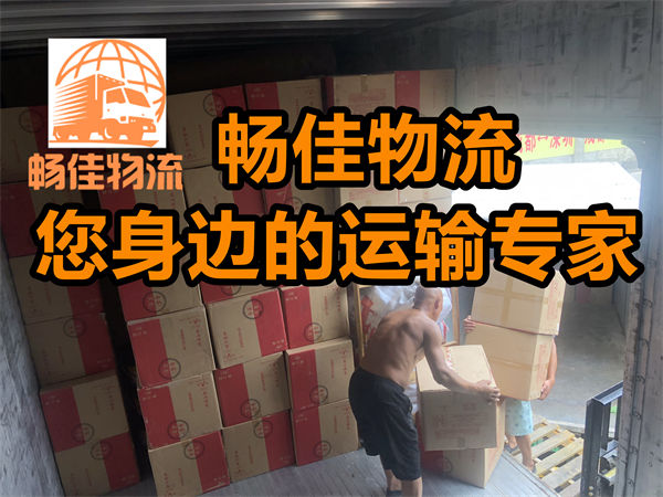 成都到稱多縣物流公司-成都到稱多縣貨運專線-精品專線