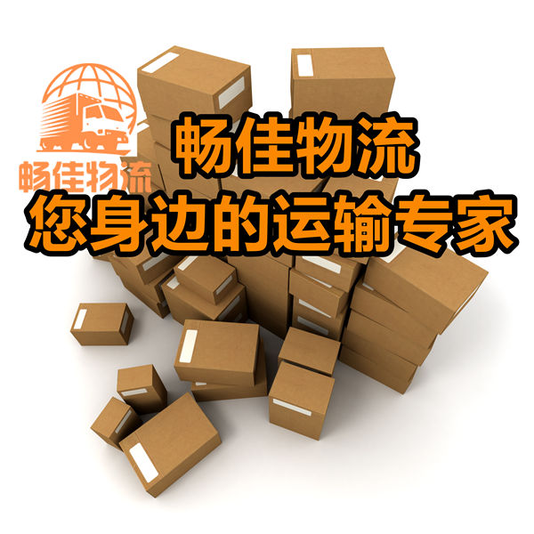 成都到吳起縣物流公司-成都到吳起縣貨運(yùn)專線-時(shí)效保障運(yùn)輸