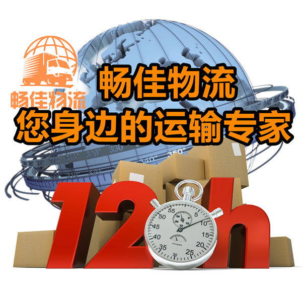 成都到?jīng)龀强h物流公司-成都到?jīng)龀强h貨運專線-每天發(fā)車時效快