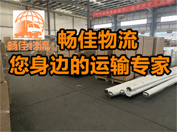 成都到宣恩縣物流公司-成都到宣恩縣貨運(yùn)專線-全境直達(dá)