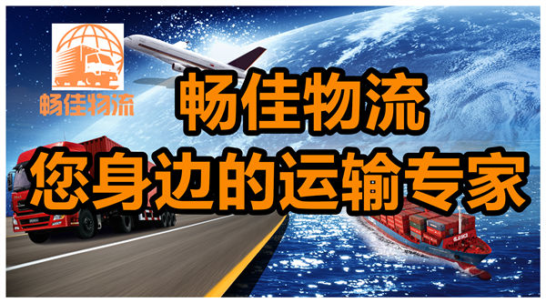 成都到囊謙縣物流公司-成都到囊謙縣貨運(yùn)專線-直達(dá)專線