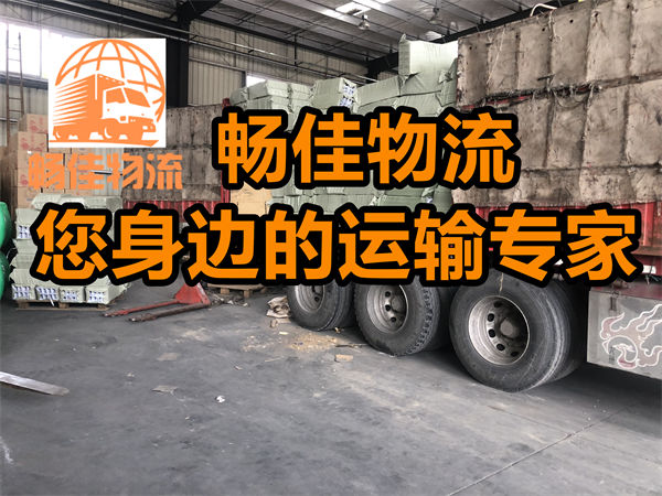 成都到嘉定物流-成都至嘉定貨運(yùn)專線-成都發(fā)嘉定物流公司