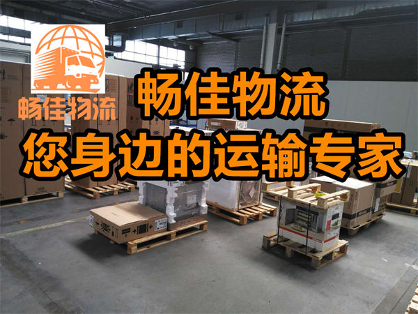 成都到瓊海物流-成都至瓊海貨運(yùn)專線-成都發(fā)瓊海物流公司