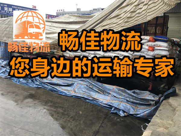 成都到珠海貨運(yùn)物流公司-成都到珠海物流專線