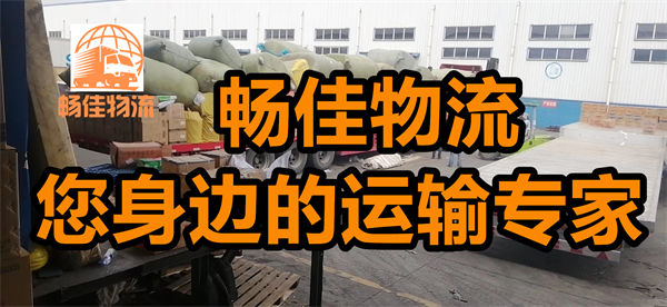 成都到吳堡縣物流公司-成都到吳堡縣貨運專線-直達專線