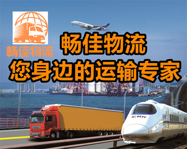 成都到太康縣物流貨運公司-成都到太康縣貨運部