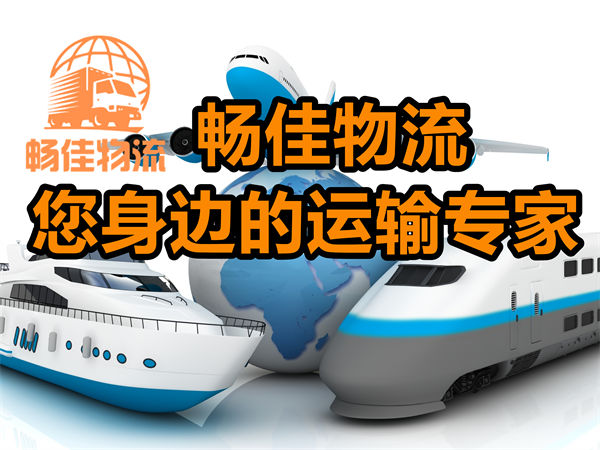 成都到五華縣物流貨運公司-成都到五華縣貨運部