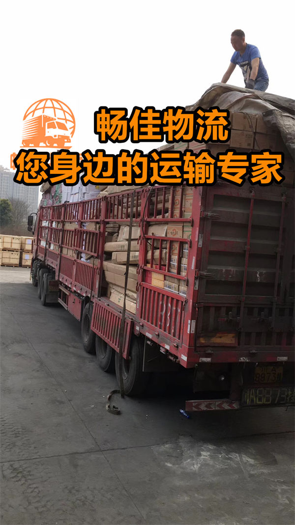 成都到福貢縣物流公司-成都到福貢縣貨運專線-每天發(fā)車時效快