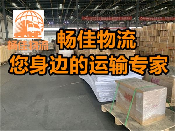 成都到陽春市貨運物流公司-成都到陽春市物流專線