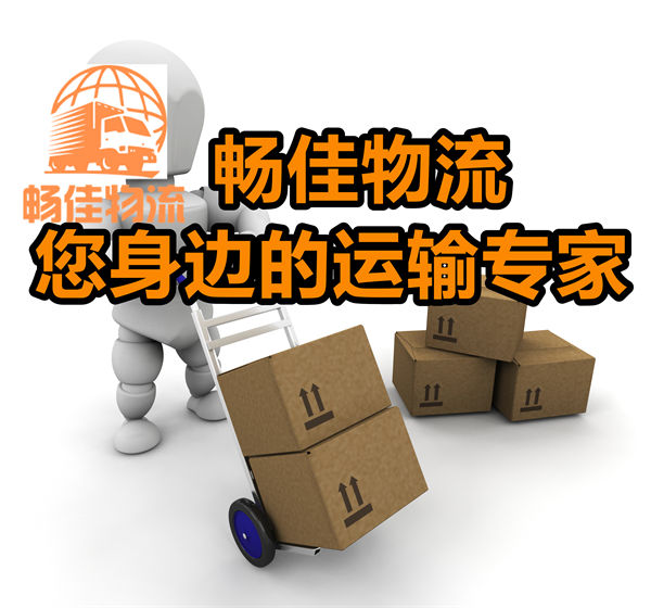 成都到元謀縣物流公司-成都到元謀縣貨運專線-全境直達(dá)