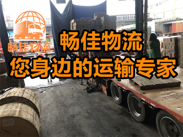 成都到陽西縣貨運(yùn)物流公司-成都到陽西縣物流專線
