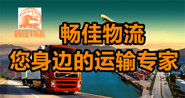 成都到稱多縣物流公司-成都到稱多縣貨運專線-精品專線