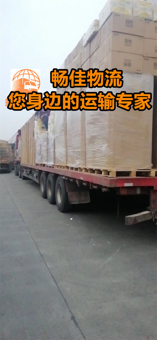 <a href=http://www.dns10.cn/guangdong/73.html target=_blank class=infotextkey>成都到云浮物流公司</a>-成都到云浮貨運專線-全境直達