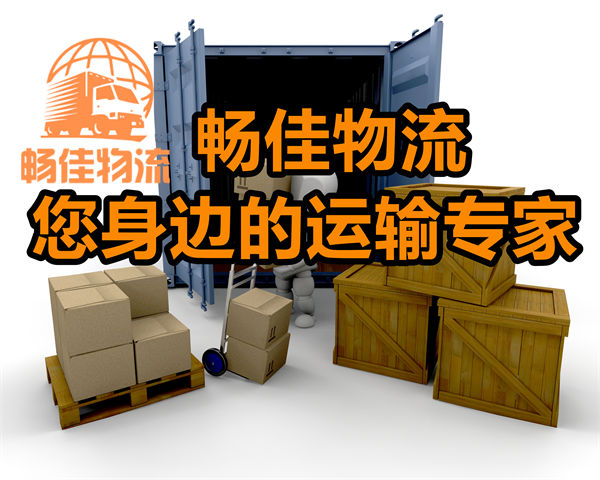 成都到新蔡縣貨運物流公司-成都到新蔡縣貨運專線