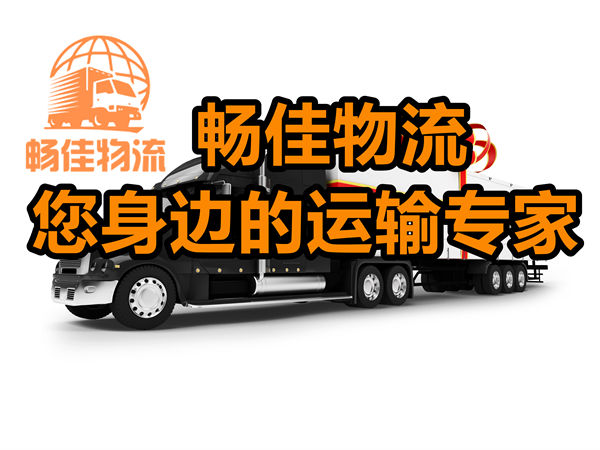 成都到瓊海物流公司-成都到瓊海貨運專線-往返運輸
