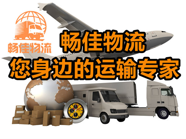 成都到盧氏縣物流貨運(yùn)公司-成都到盧氏縣貨運(yùn)部