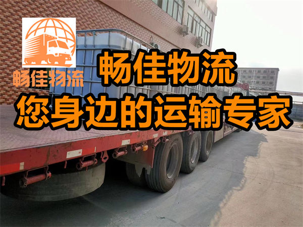 成都到盈江縣物流公司-成都到盈江縣貨運專線-全境直達