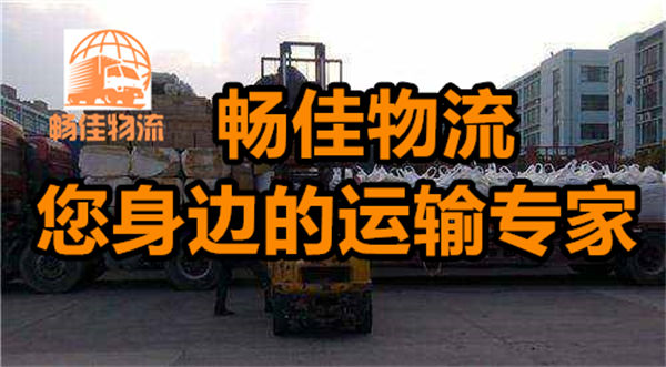 成都到海南三亞物流-成都至海南三亞貨運(yùn)專線-成都發(fā)海南三亞物流公司