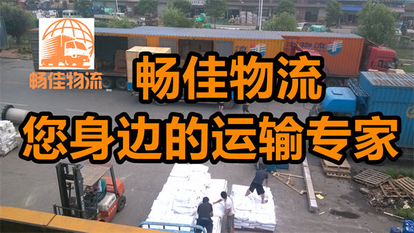 成都到三沙物流公司,專線運(yùn)輸直達(dá)三沙