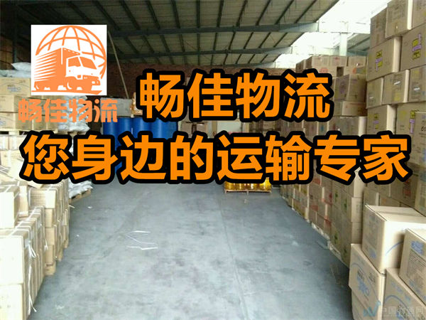 成都到磴口縣物流公司-成都到磴口縣貨運專線-高速時效快運