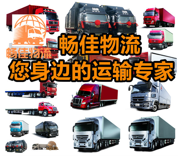 成都到信陽物流公司-成都到信陽貨運(yùn)專線-每天發(fā)車時(shí)效快
